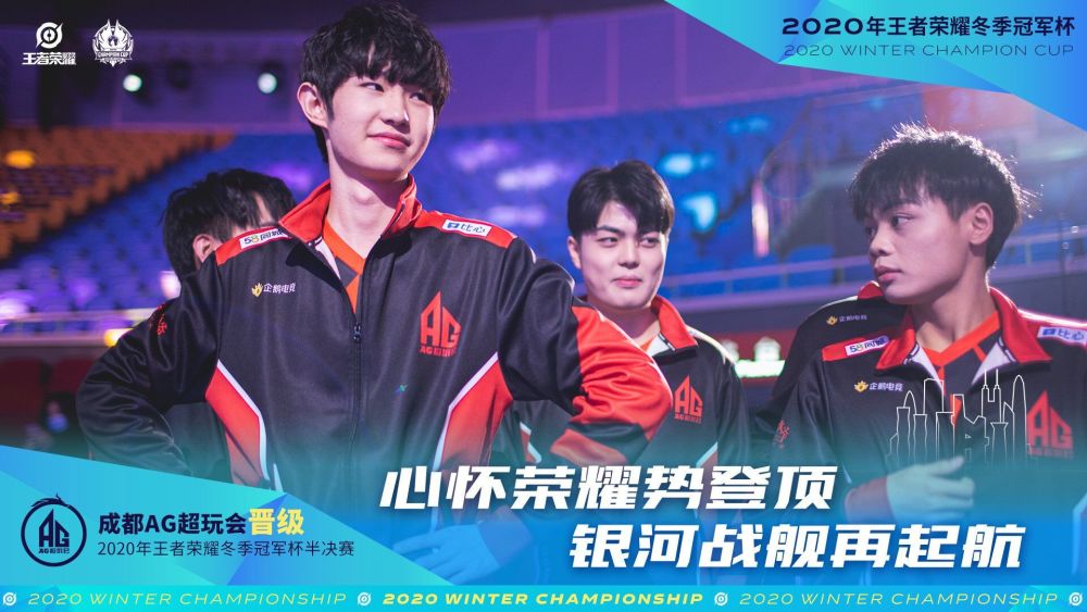 发挥了替补