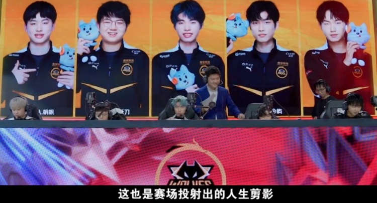 豪门的成功