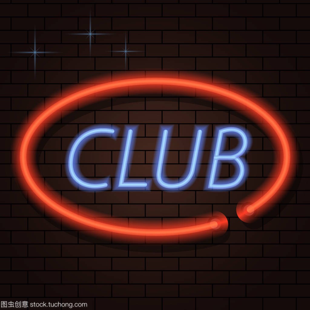 内联赛