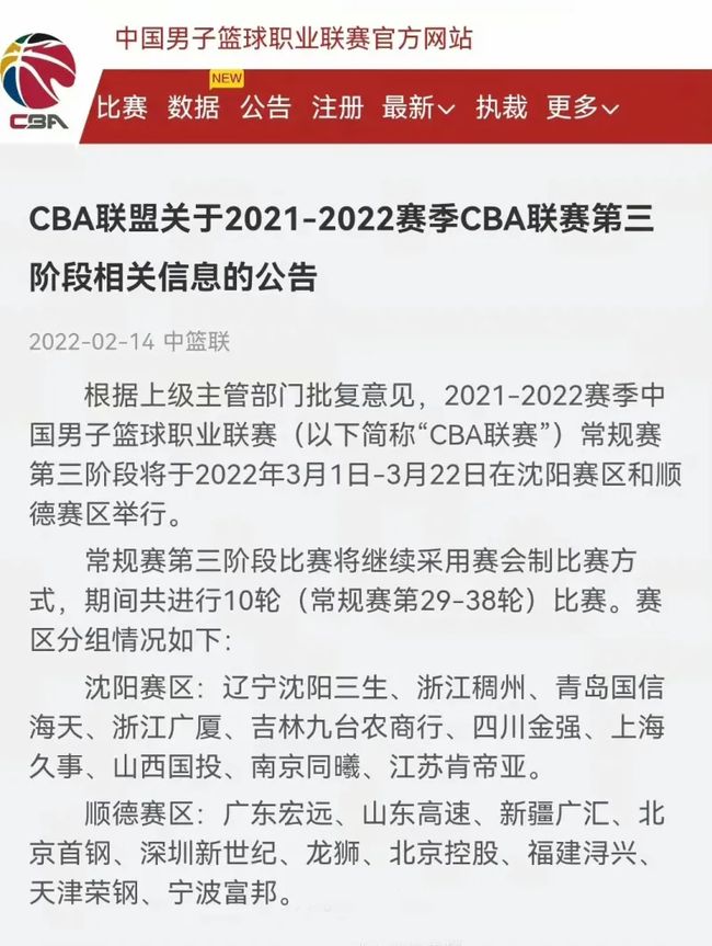 埃弗顿迎战