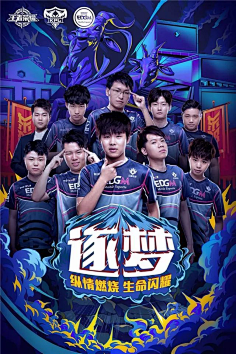 织和策略制