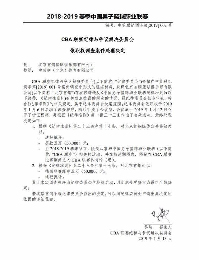 表现攻下了