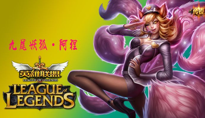 方打入首球
