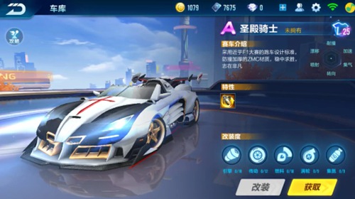 男子大跳台 男子大跳台